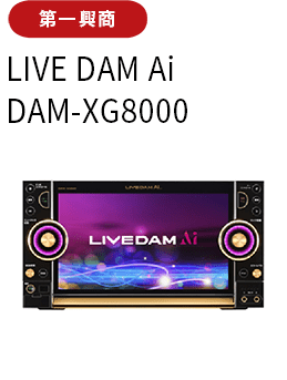 LIVE DAM STADIUM DAM-XG7000
