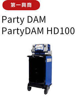 Party DAM PartyDAM HD100