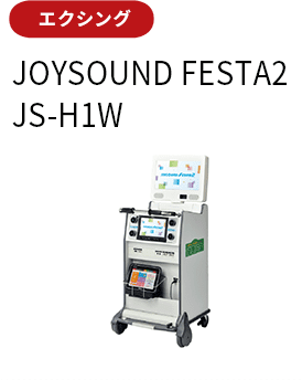 JOYSOUND FESTA2 JS-H1W
