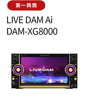 LIVE DAM Ai DAM-XG8000