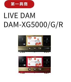 LIVE ZDAM DAM-XG5000/G/R